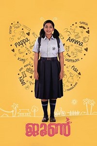 Where to stream June (2019) online? Comparing 50  Streaming Services