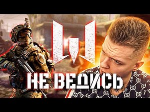 THIS COOL WARFACE ADVERTISEMENT IS FUCKING CRAP?!