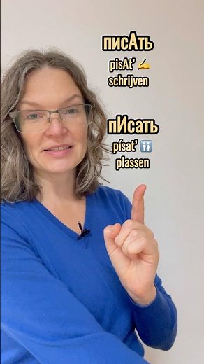 Dat wil je niet zeggen in het Russisch! Let op met de klemtoon…