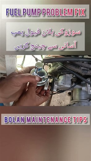 Suzuki Bolan Fuel Pump Change | Easy DIY#shorts