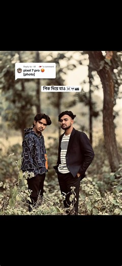 আইফোন 13 প্রো ম্যাক্স এবং গুগল পিক্সেল 7 প্রো তুলনা