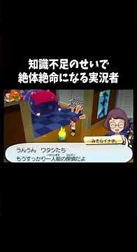 The result of challenging a higher-ranked opponent: "Yo-kai Watch 3 Tempura" #game #gameplay #gam...