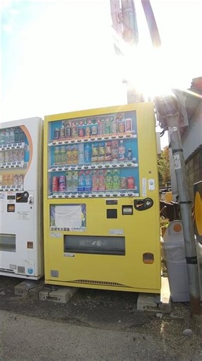 Vending machines where you can buy Vitacy