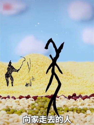 甲骨文的“年”字原来是这么来的！年的本意是收成 因作物一岁一熟逐渐成了时间单位 | 开讲啦 The Voice