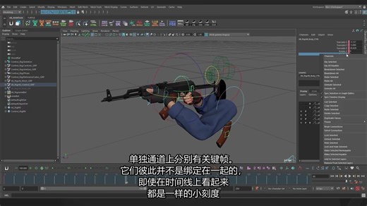 (国语)Maya Tutorials