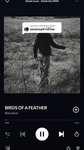 YOTAYO on Instagram: "ส่วนตัวแล้วไม่ได้ใช้แอนดรอยด์แต่คิดว่าวิธีนี้แอนดรอยด์น่าจะทำได้นะ🖤🖤 #yotayostyle #genz #สตอรี่ #แต่งรูป #howto"