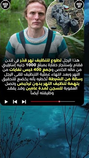 🚨 الحقيقة التي أدهشت الملايين حول العالم... هل أنت مستعد لاكتشافها؟ 😱🔥 #ترند #اكسبلور #شورتس #vir