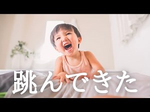 [Toddler Food] A 2-Year-Old Jumps!!! Dad is underneath…!? Parents are on edge over this dangerous...