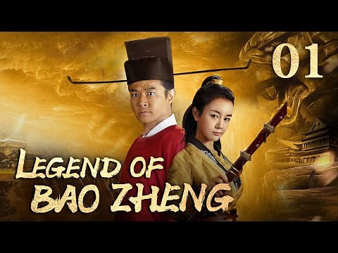 [FULL] Legend of Bao Zheng EP.01（HuangWeide/JiangChao/GanTingting/ZhangMeng） | China Drama