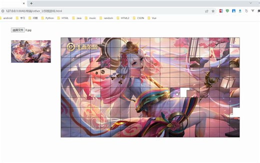 前端:运用HTML+CSS+JavaScript实现拼图游戏