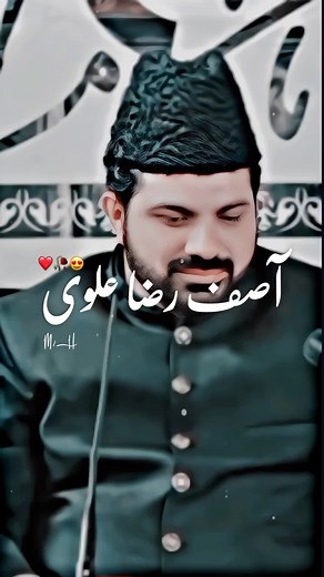 حسنیوں کی شان: دعا اور محبت