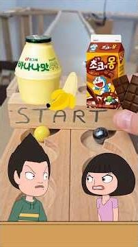 바나나우유 VS 초코우유 | 구슬 레이스