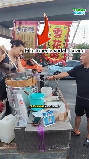 China's Traditional Ice Cream#food #streetfood #trending #foodie #shorts #viral