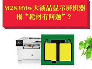 amd错误206怎么解决