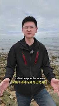 "Always on My Way - Hainan Chapter": Deep-Sea Exploration, Thriving on the Ocean 《小柯骑遇-海南篇》深海探秘 向海而兴
