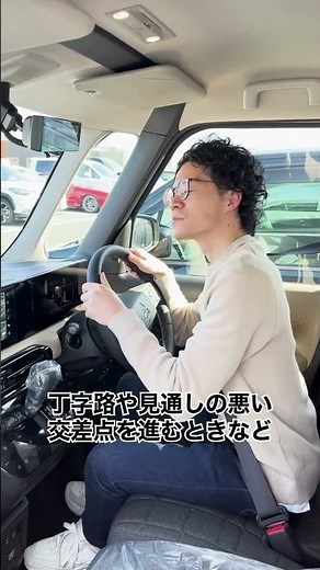 新型デリカミニ 3Dマルチアラウンドビューモニター