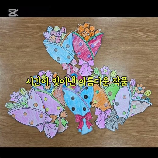 #광주주간보호센터 #광주광역시주간보호센터 #광주노인주간보호센터 #광주광역시노인주간보호센터 #광주남구주간보호센터