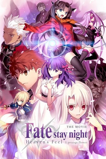 Stream Fate/stay night: Heaven's Feel I. Presage Flower (2017): Find it on Netflix, Prime Video, Hulu & more