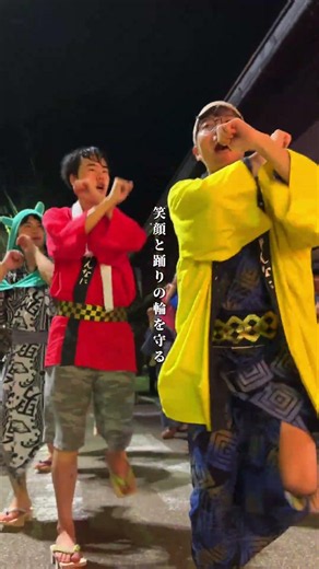 郡上おどりの安全を守る「ダンシングポリス」🏮👮—————📍郡上八幡警察署🗾岐阜県郡上市八幡町🏮7月11日開幕————— #郡上 #郡上おどり #警察