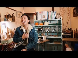 Takafumi Nagasawa | Yorokobi no Uta (よろこびの歌) [Japanese Worship]