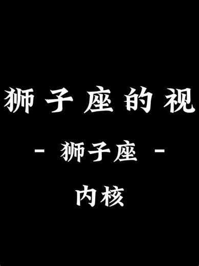 Discover Your Fire Sign: Sagittarius, Aries, Leo