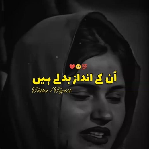Andaaz Badly Hai🥺| Mazaq Raat Show Poetry🥀| Shero Shayari💝 Imran Ashraf Show Poetry🖤 #m_talha_typist