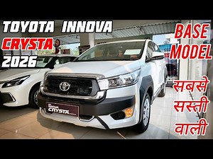 2026 New Toyota Innova Crysta Base Model Review ✅ Innova Base Model 2026 | Innova Gadi | Innova Car