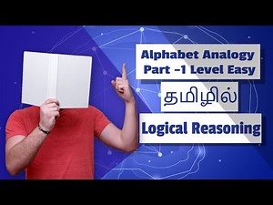 Alphabet Analogy Part -1 Level Easy in Tamil | Logical Reasoning Course in Tamil
