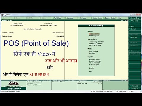 Pos Invoicing with GST in Tally ERP 9 |Point of Sales Invoice in Tally GST