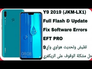Huawei Y9 2019 (JKM-LX1) Full Flash Firmware - Fix Stuck On Recovery - EFT PRO | تفليش هواوي واي 9