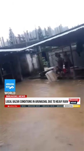 6.7K views · 58 reactions | Local Bazar is on danger | Arunachal News | Facebook