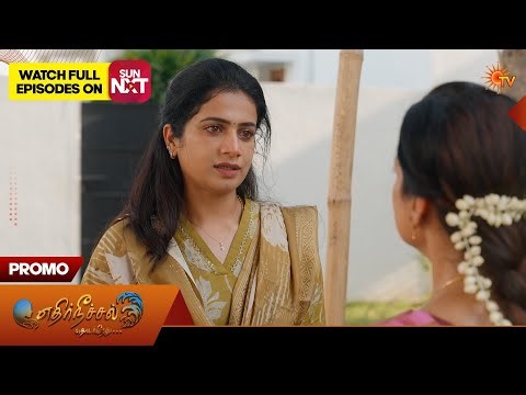 Ethirneechal Thodargiradhu - Special Promo | 15 May 2026 | Tamil Serial | Sun TV