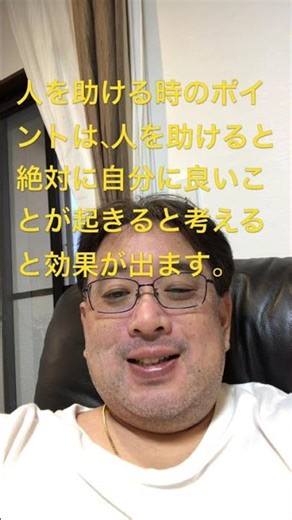 人を助ける時のポイントは。