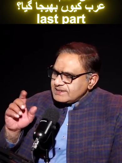 Deep Analysis of Arab Culture and Islamic Influence