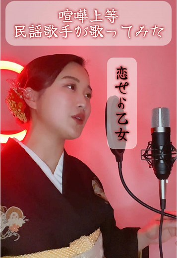 着物で歌う氣志團の喧嘩上等