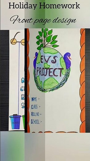 Holiday homework #evs #frontpage #coverpagedesignforassignment