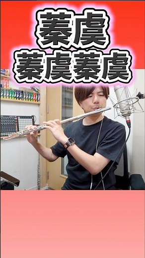 The heartfelt feelings expressed by the flute in the brass band's rendition of "Sing, Sing, Sing"...