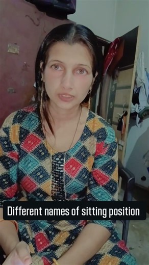 different names of sitting position