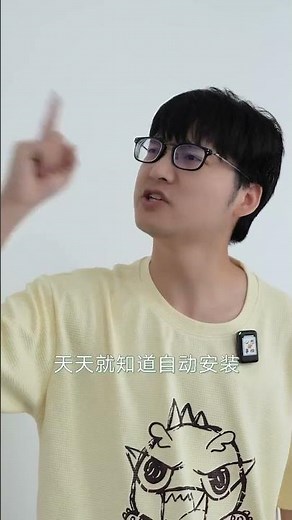 教你电脑怎么彻底删除垃圾软件防止它自动安装电脑知识 垃圾软件 电脑小技巧