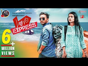 Love Express | লাভ এক্সপ্রেস | Jovan | Farin | Hasib Khan | New Eid Natok 2019