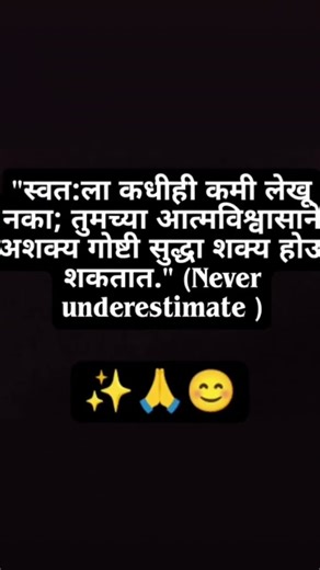 #marathisong #marathistatus #motivational #motivation #motivationalquotes #motivationalvideo#song
