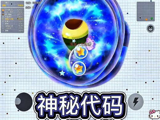 表情包也有神秘代码啦~