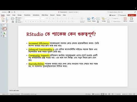 RStudio Packages Explained | How to Install & Use Packages in R | Zabir’s Odyssey