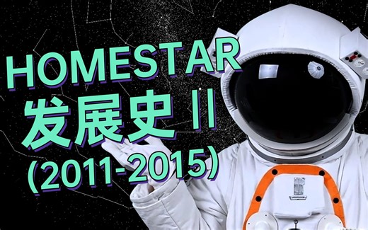 世嘉HOMESTAR系列发展史第二期，CLASSIC ORIGINAL EARTH登场