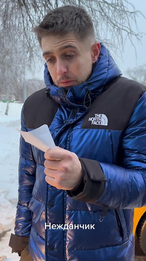 Winter Style Tips: North Face Puffer Jacket Review