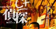 The Detective (2007)  - Ver Película Completa en Español / Castellano - FULLTV