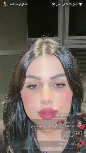 نور شعب الصيني ماله حل - مقاطع مضحكة باللهجة العراقية