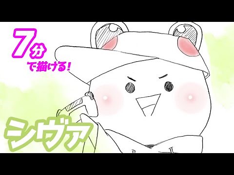 How to draw a simple illustration of Shiva🍑! A slow and easy explanation [Karapichi]