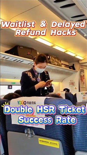 High-speed rail ticket purchase guide, share it with your good friends.#train #highspeedrail #trivia