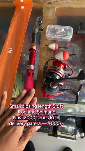 Fishing Tackle Store in Bharatpur - Quality Gear Available